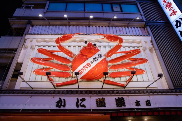 Осака, Япония-13 мая 2018 г.: Дотонбори - известное место назначения
