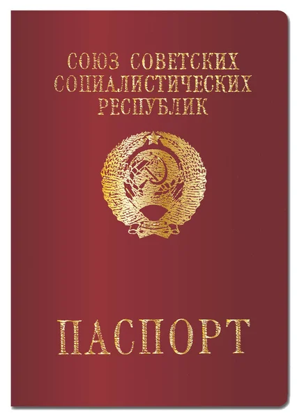 Красный паспорт СССР — стоковый вектор