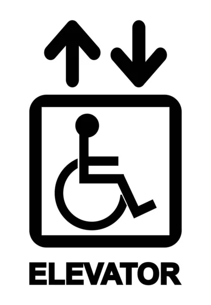 障害者用エレベーター又は白い背景に上下矢印の付いたリフト記号 — ストックベクタ