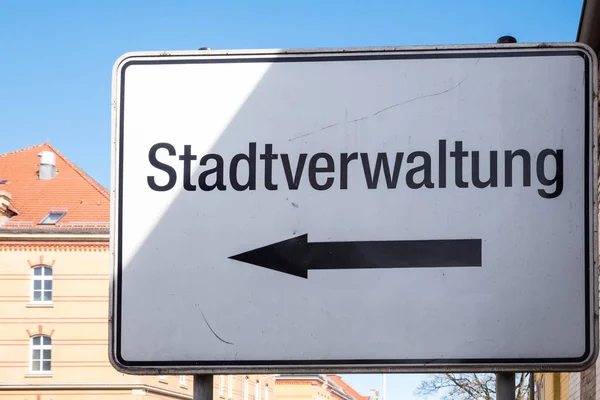 Beschilderung Stadtverwaltung — Stockfoto