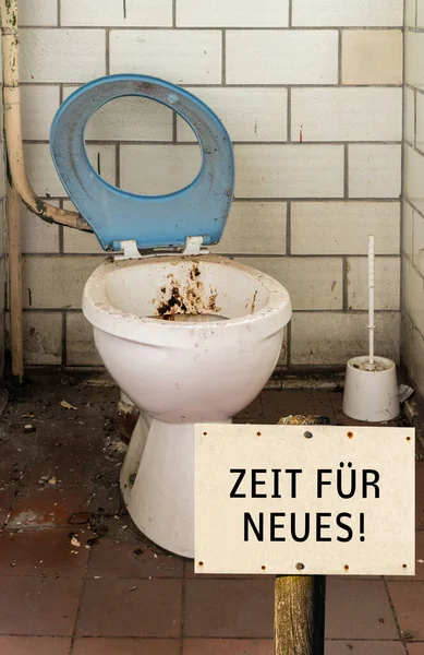Old GDR toilet time for new! — 图库照片