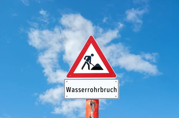 Ostrzeżenie Znak przerwa w rurze wody w Niemczech — Zdjęcie stockowe
