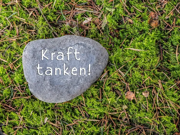 Seber sílu! kámen v němčině — Stock fotografie