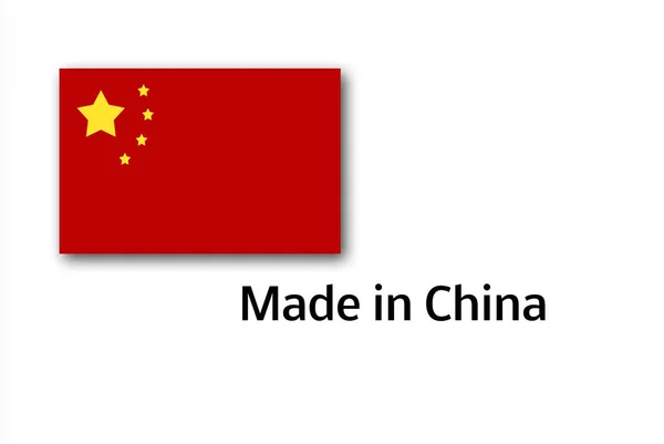 Made in China isolato — Foto Stock