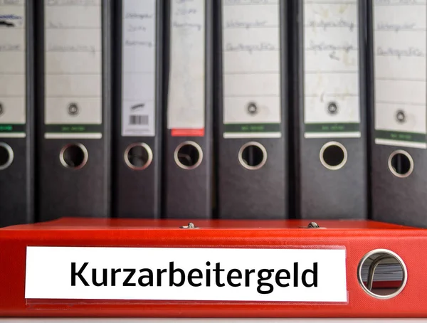 Kurzarbeit Geld Aktenordner Symbolbild Deutsch — Stockfoto