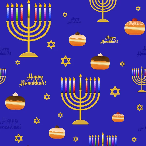 Patrón sin costuras con símbolos para las vacaciones de Hanukkah — Vector de stock