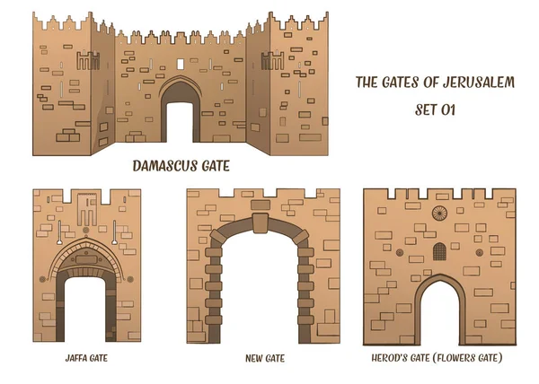 Ворота Иерусалима, набор 1 — стоковое фото