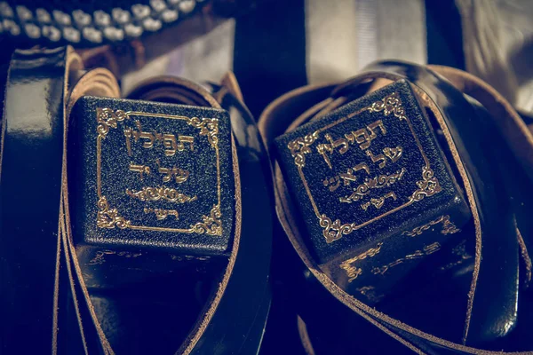 Tefillin, objetos rituais judaicos — Fotografia de Stock