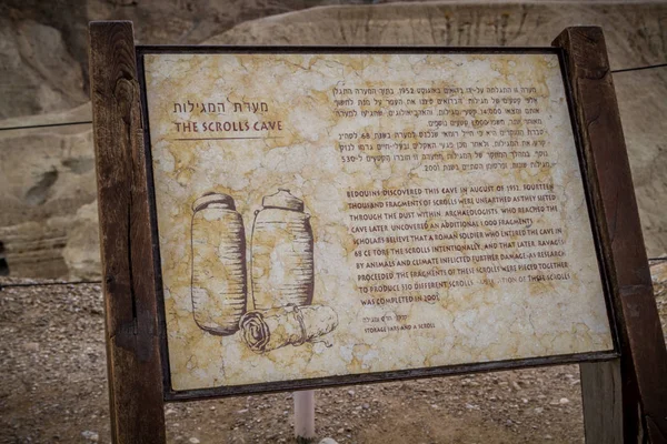 Painel de informações, Parque Nacional de Qumran em Israel — Fotografia de Stock