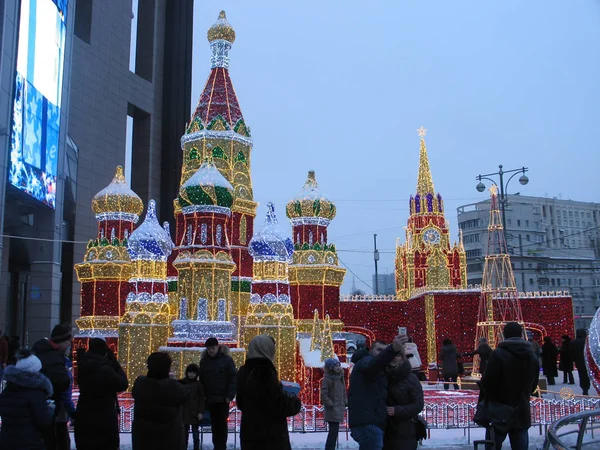 Slavnostní Osvětlení Před Obchodním Centrem Moskva Kyjevské Nádraží Ledna 2017 — Stock fotografie