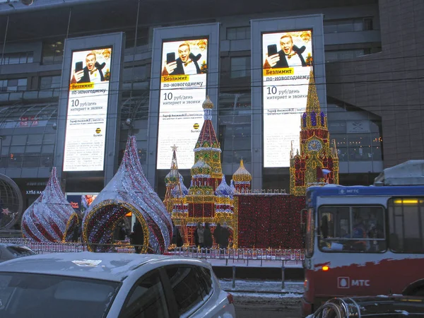 购物中心前的节日照明 莫斯科 基辅火车站 1月5日 2017年 — 图库照片