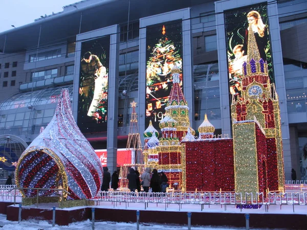 Святкової Ілюмінації Навпроти Торгового Центру Москва Київський Залізничний Вокзал Січня — стокове фото