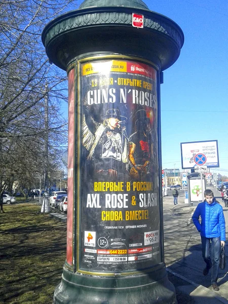 Affiche Avec Publicité Futur Concert Guns Roses Moscou Moscou Avril — Photo