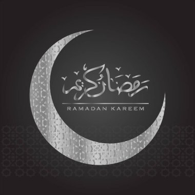 Ramazan Kareem vektörü, Arapça sözcükler 