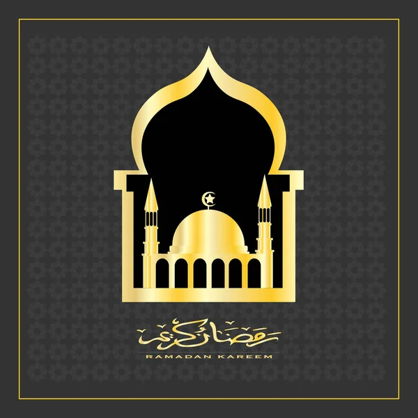 Ramadan Kareem Megfogalmazása Aranyban Fekete Háttérrel Luxus Iszlám Vektorral Arab — Stock Vector