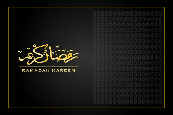 Рамадан Карим Формулировки Золоте Черным Фоном Роскошный Исламский Вектор Арабические — стоковый вектор
