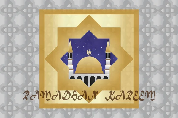 ラマダーン カレーム挨拶ベクトルイスラーム的概念 — ストックベクタ
