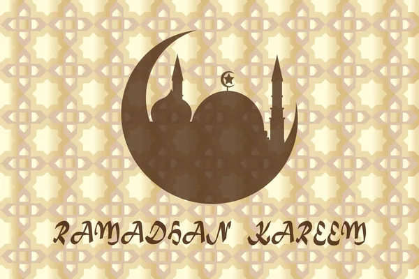 Вектор Приветствия Рамадана Карима Исламская Концепция — стоковый вектор
