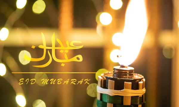 Eid Mubarak Saluti Arabo Con Lampada Olio Bambù Pelita — Foto Stock