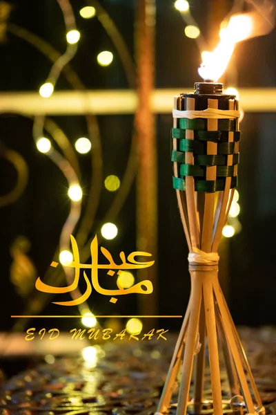 Мубарак Приветствие Арабском Языке Бамбуковой Лампой Пелита — стоковое фото