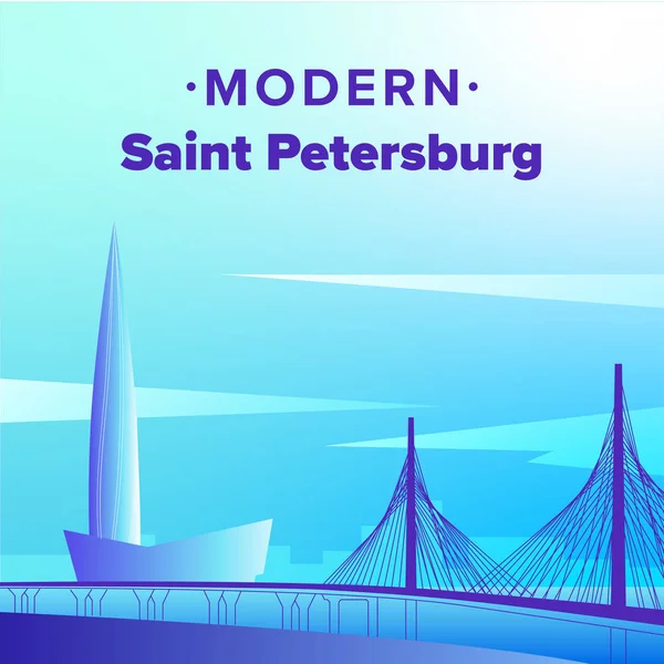 Modern Saint Petersburg Cityscape Illustration Lahta Skyscraper Westen High Speed — ストックベクタ