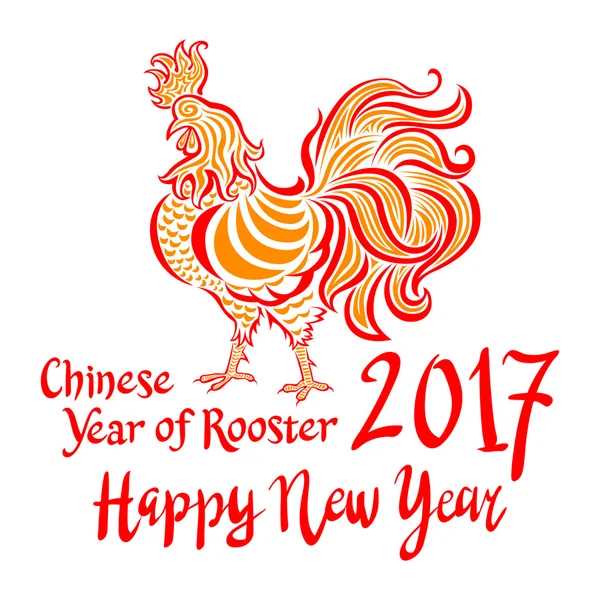 Gratulationskort för 2017-gott nytt år. Fira vit bakgrund med tupp och plats för din text. 2017 kinesiska nyåret av tupp. Vektorillustration — Stock vektor