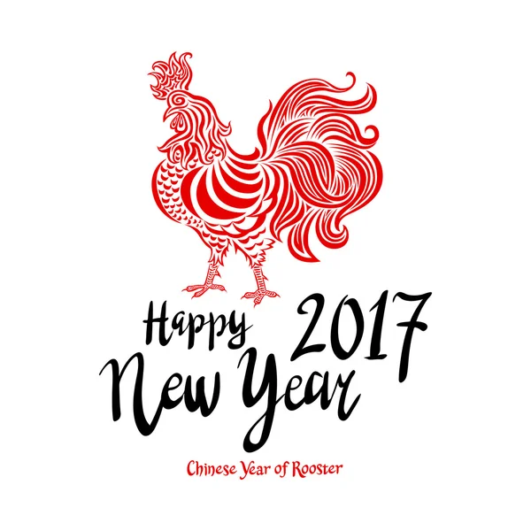 Vektoros illusztráció kakas, 2017 jelképe. Sziluettjét vörös kakas, virágos mintával díszített. Új év tervezés vektor elem. Red Rooster 2017 év képe. — Stock Vector