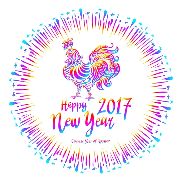 Vector illustration of Bright Rainbow Colored rooster, symbol of 2017 on the Chinese symbol. Happy New year — Stock vektor