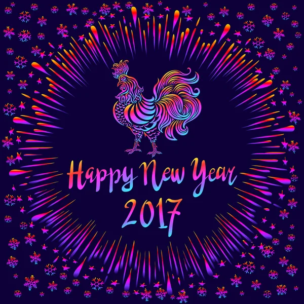 Bir horoz ile yayılan çizimi renkli gökkuşağı renkleri koyu arka plan üzerinde kanatlar. Renkli metin 2017 mutlu yeni yıl — Stok Vektör
