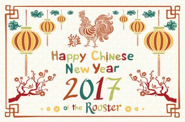 Mutlu Çin yeni yılı 2017 kartıdır fenerler altın tavuk
