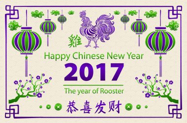 Altın hat 2017. Mutlu Çin yeni yılı, horoz. vektör kavramı bahar. Dragon ölçeği arka plan deseni