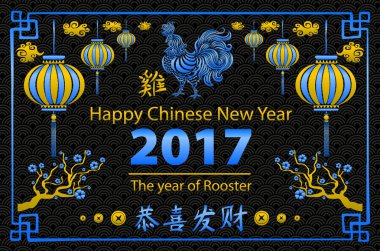 Hat 2017. Mutlu Çin yeni yılı, horoz. vektör kavramı bahar. Dragon ölçeği arka plan deseni