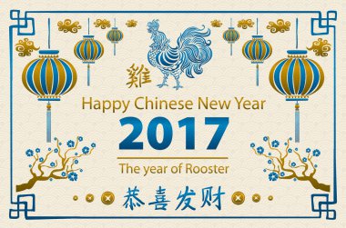 Hat 2017. Mutlu Çin yeni yılı, horoz. vektör kavramı bahar. Dragon ölçeği arka plan deseni