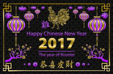 Altın hat 2017. Mutlu Çin yeni yılı, horoz. vektör kavramı bahar. Dragon ölçeği arka plan deseni