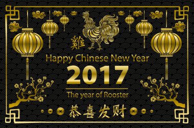 Altın hat 2017. Mutlu Çin yeni yılı, horoz. vektör kavramı bahar. Dragon ölçeği arka plan deseni