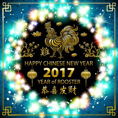 Altın hat 2017. Mutlu Çin yeni yılı, horoz. vektör kavramı bahar. Mavi backgroud desen. parlak renk garland ışıklar