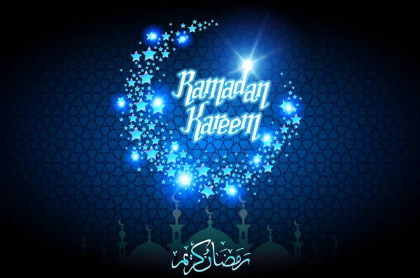 Ilustracja wektorowa Ramadan Kareem kartkę z życzeniami z półksiężyc i gwiazda, niebieski kolor — Wektor stockowy