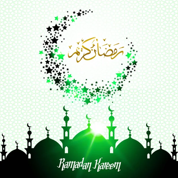 Zielony islamskich Ramadan Kareem kaligrafii. tradycje. pozdrowienie. dla projektu. wektor muzułmańskich — Wektor stockowy