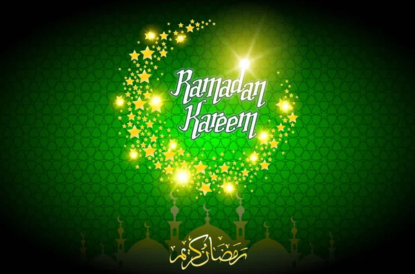 Ramadan Kareem z życzeniami na zielonym tle. Ilustracja wektorowa. — Wektor stockowy