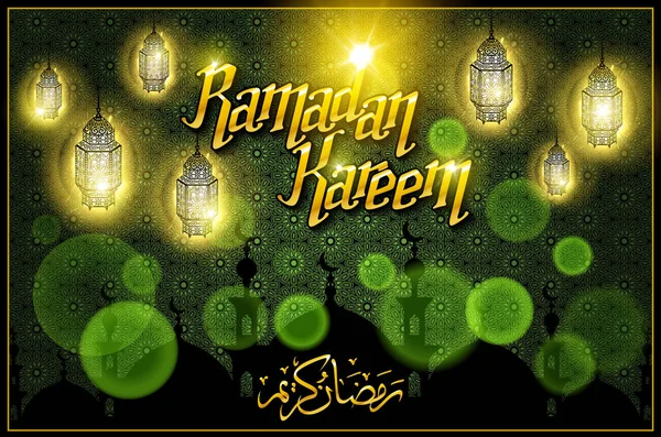 Greeting card on green background. Vector illustration. Ramadan Kareem — Stock Vector