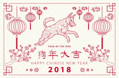 2018 Çin yeni yıl kağıt kesme yıl-in köpek Erik çiçeği ile (hiyeroglif: köpek)