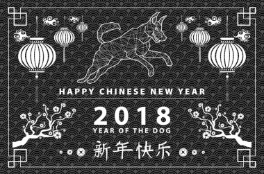 2018 Çin yeni yılı Kolyeler şans knot ile. Vektör çizim. Hiyeroglif - hayvan köpek ve Zodyak işareti köpek. Geleneksel Çince kağıt kesiği