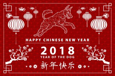 2018 Çin yeni yılı Kolyeler şans knot ile. Vektör çizim. Hiyeroglif - hayvan köpek ve Zodyak işareti köpek. Geleneksel Çince kağıt kesiği