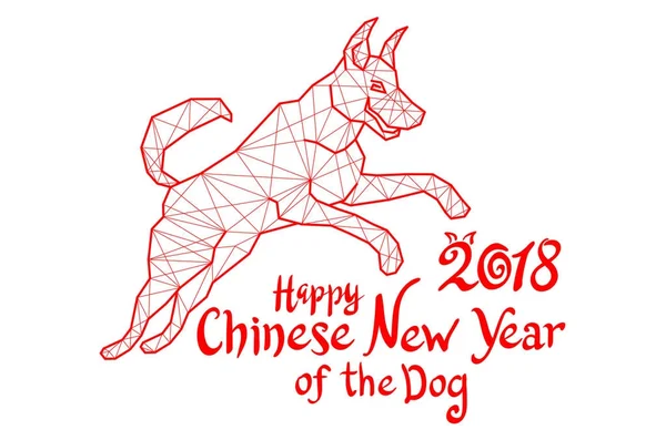 Red Dog is een symbool van 2018. Chinees Nieuwjaar. Hond silhouet in zentangle stijl. Vectorillustratie. — Stockvector