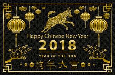 Mutlu Çin yeni yılı, kağıt köpek tasarım mavi ve altın, çene kelime mutlu köpek yıl