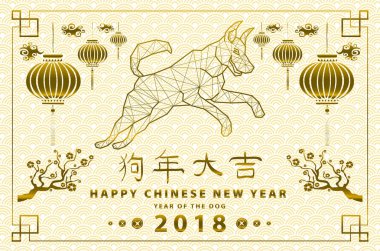 Mutlu Çin yeni yıl 2018 kartıdır fenerler dallarda asmak, kağıt kesme köpek çerçeve vektör tasarım içinde