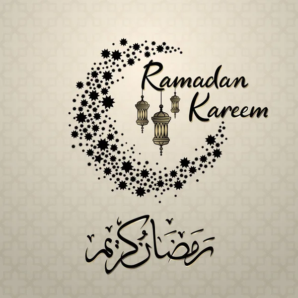 Ilustracja Świętego Ramadan Kareem Islamskim Symbolem Półksiężyca Arabskim Wzorem Latarnią — Wektor stockowy