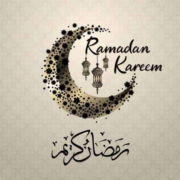 Ramadan Kareem Vektorgrüße Mit Laterne Oder Fanoos Die Gelbem Mondsichelhintergrund — Stockvektor