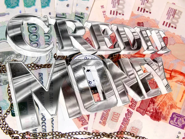 Srebrny tekst kredytowej pieniędzy na tle pieniędzy, rosyjski — Zdjęcie stockowe