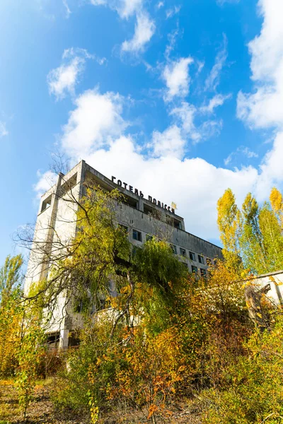 Dramatic Ssrs Polissya Hotel 2019 Autumn Nature Chernobyl Nuclear Power — 图库照片